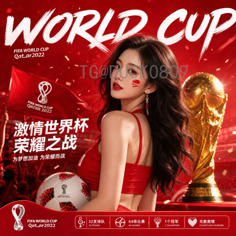 世界杯淘汰赛对阵：从小组出线到决赛之巅的终极博弈