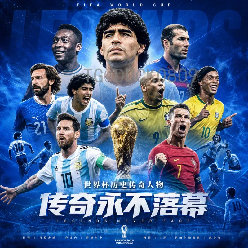 无缘2026世界杯吗？解析各大洲出线形势与球队命运